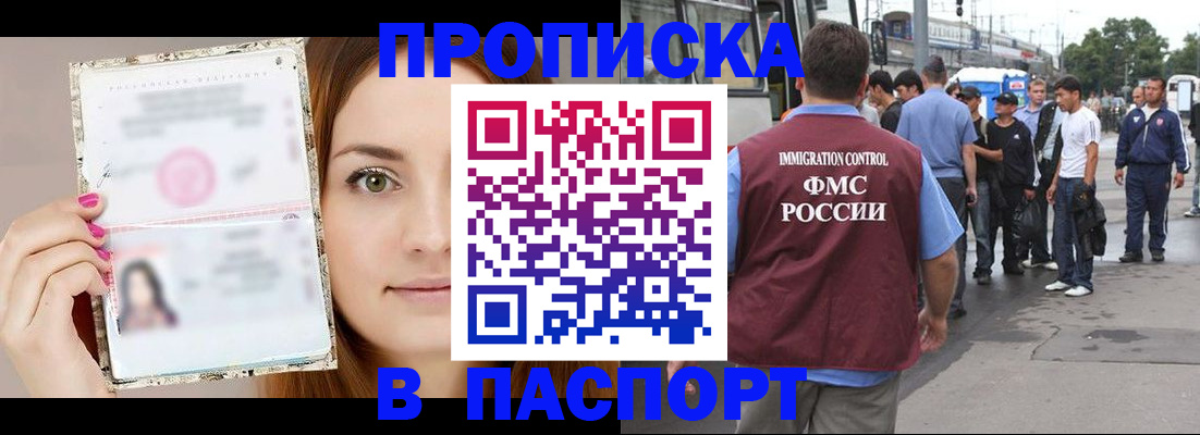 регистрация для дет. сада в Иланском
